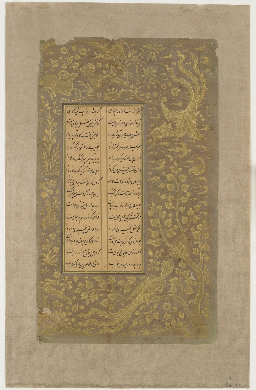 神话中的鸟类，野兔和鹿，树木和云彩，来自Yusuf u-Zulaikha的作品集Jami（d.1492）伊朗卡兹温，萨法维王朝，1557年（墨水和纸上的黄金） 作者 波斯学校
