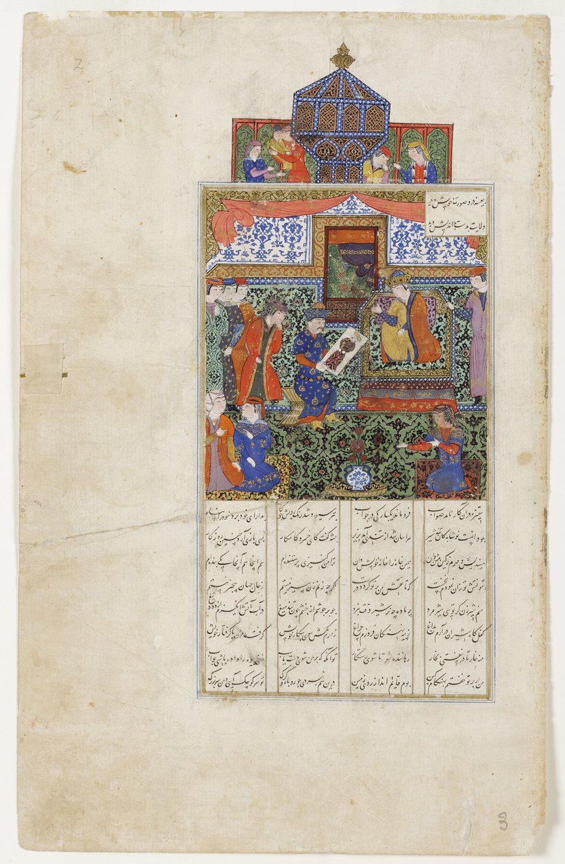 Nushabeh收到Eskandar的肖像，c.1475（纸上不透明的wc） 作者 波斯学校