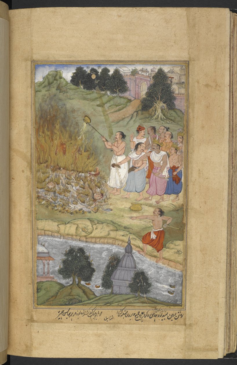 Or.12076 f.130v 阿周那在古吉拉特海岸的普拉巴萨（Prabhasa）焚烧安达卡人和亚达瓦人战斗后的尸体。酥油被倒在葬礼的火堆上（Narayan），选自《战争之书》（Razmnāmah），Naqib 翻译的《摩诃婆罗多》。 作者 波斯学校