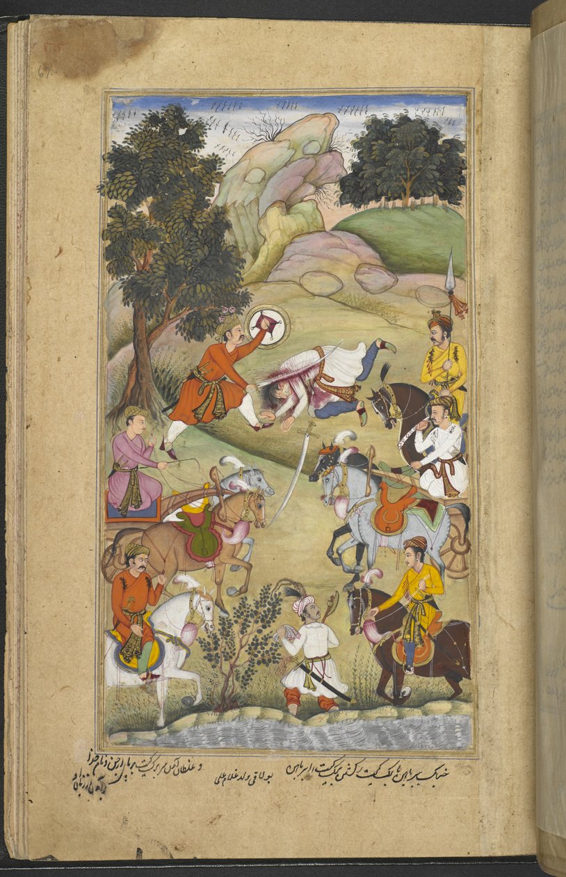 或 12076 f.67r Babhruvahana 击溃阿周那的军队（Bulaqi ibn Ghulam 