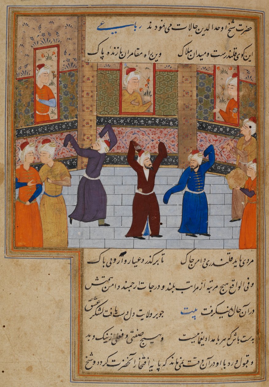 或11837, f.152 Muhammad Tabadkani（卒于 1486 年）与苦行僧共舞，插图选自 Kamal al-Din Husayn Gazurgahi 的 "Majalis al-