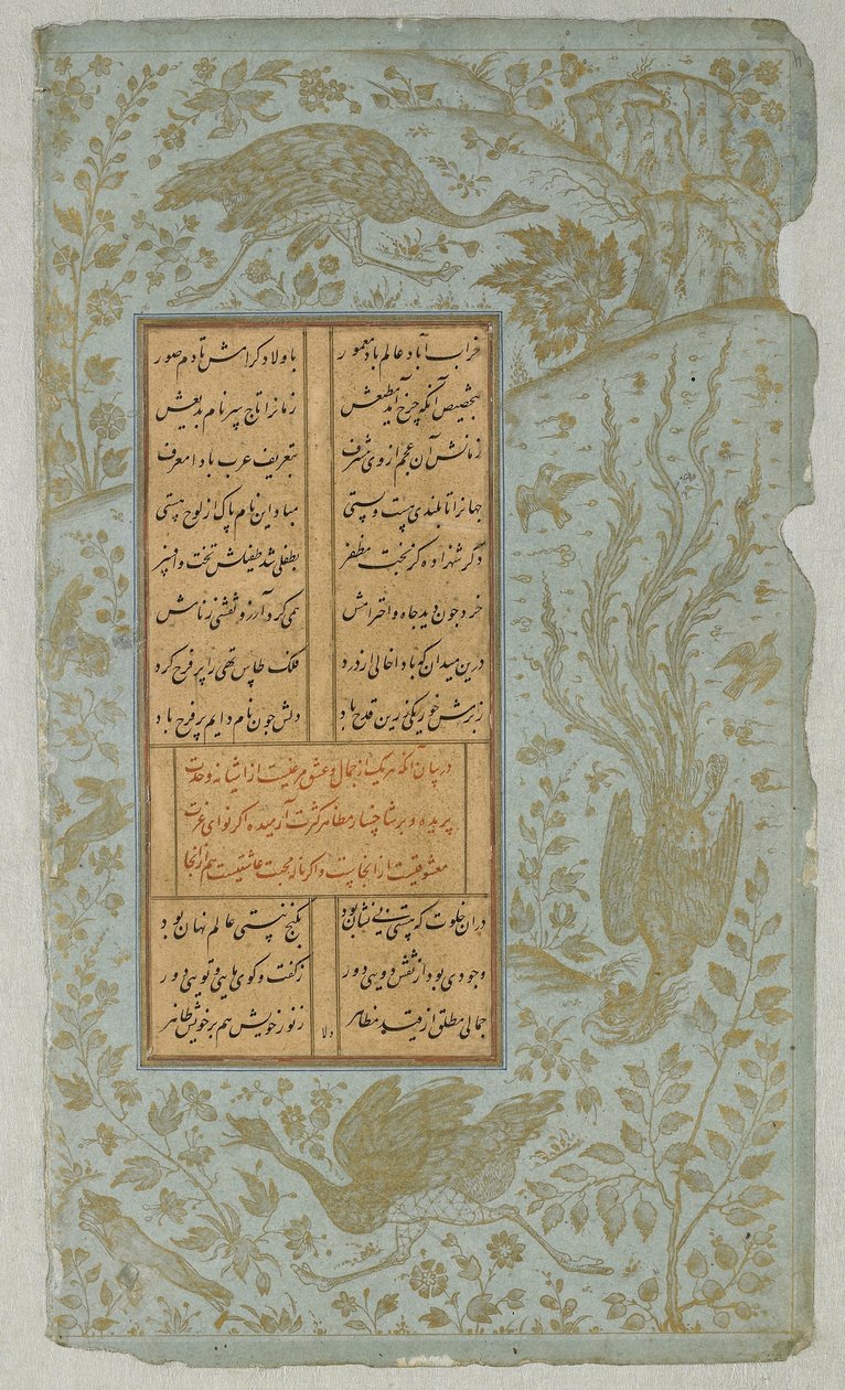 景观中的鸵鸟和simurgh，来自Yusuf u-Zulaikha的作品集Jami（d.1492）伊朗Qazvin，萨法维王朝，1557年（纸上的墨水和黄金） 作者 波斯学校