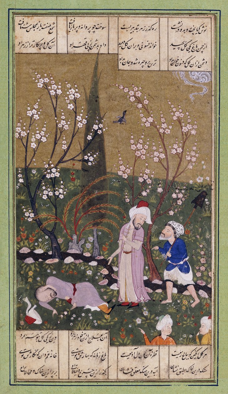 田园风光c。 1550-1560 作者 波斯学校