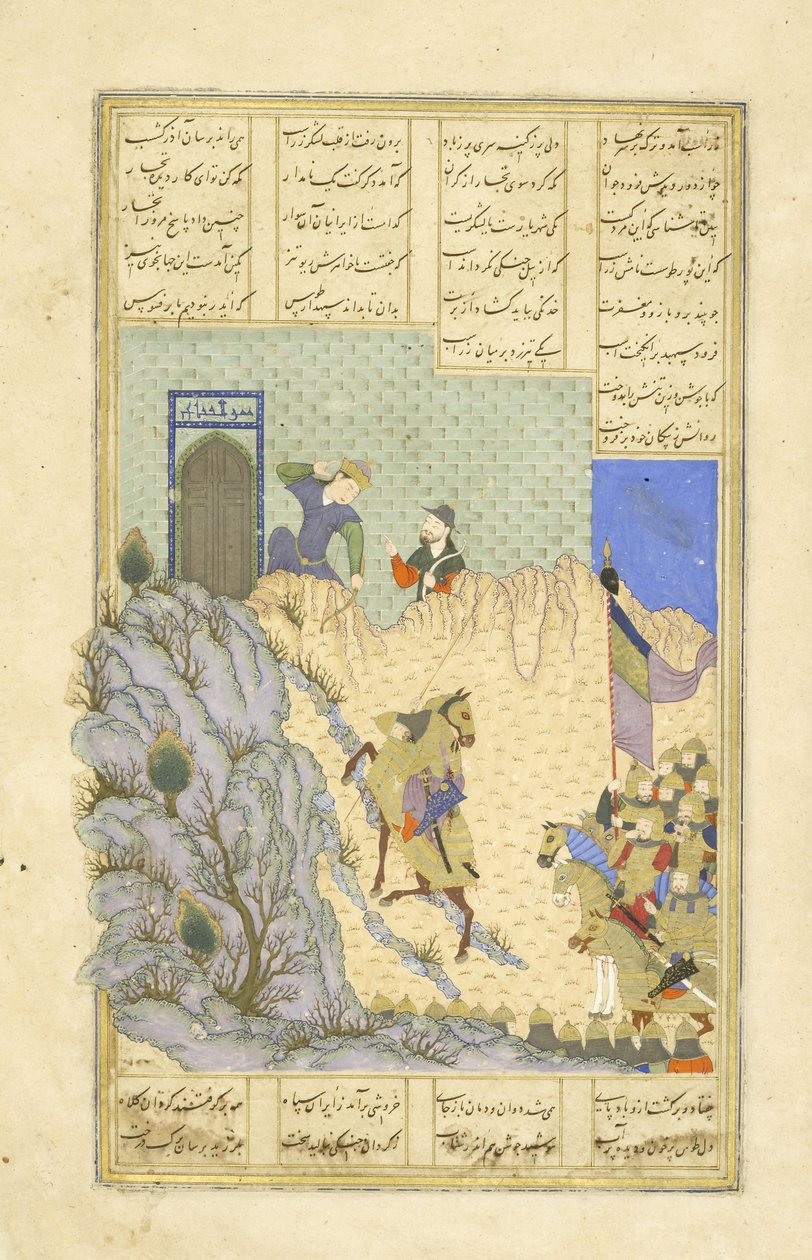 波斯语239 fol.119b远眺Zar？sp，来自Shahnama（国王书）的插图，Abul-Qasim Mansur Firdawsi（c.934-c.1020），1444 作者 波斯学校
