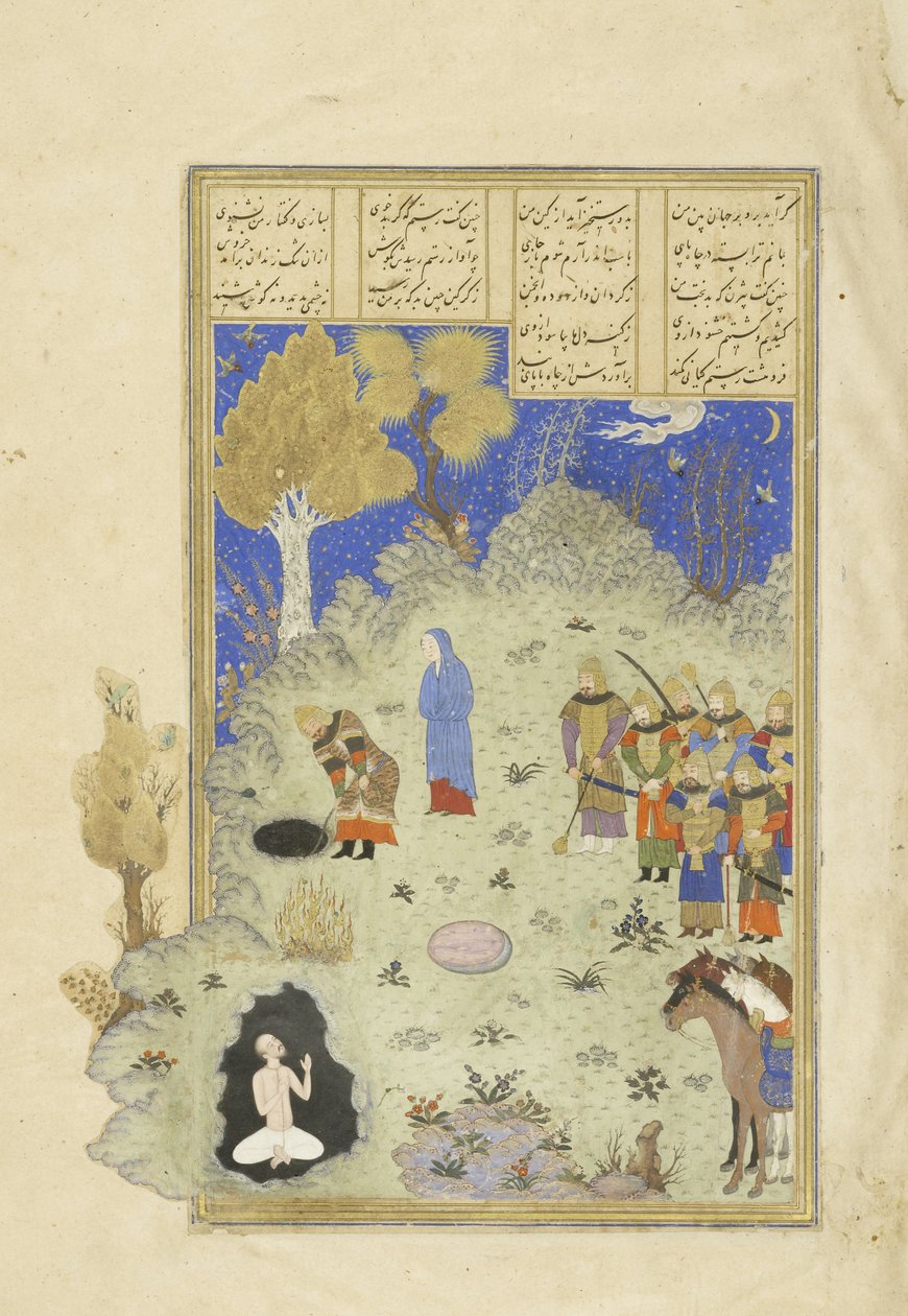 波斯语239 fol.180a Rustam从坑中救出B？zhan，来自Shahnama（国王书）的插图，Abul-Qasim Mansur Firdawsi（c.934-c.1020），1444 作者 波斯学校