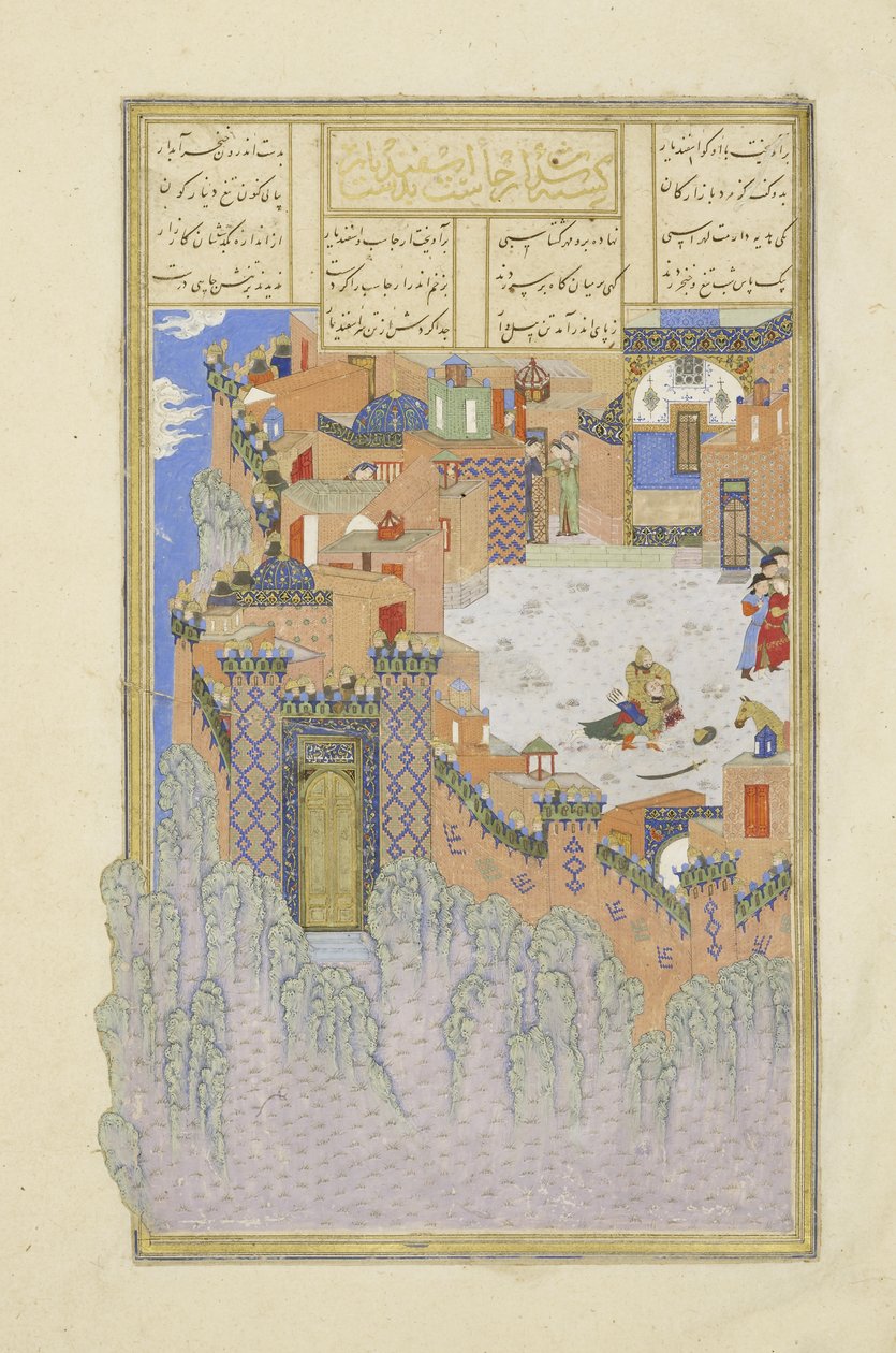波斯语239 fol.278a Isfandiy？r在Brazen Hold中杀死了Arj？sp，来自Shahnama（国王之书），Abul-Qasim Mansur Firdawsi（c.934-c.1020），1444 作者 波斯学校