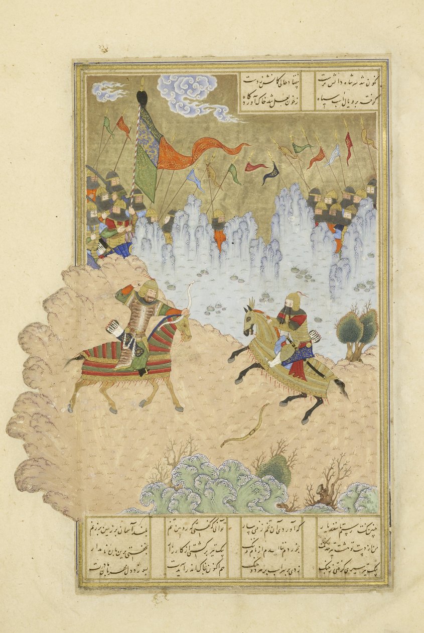 波斯语239 fol.296a Isfandiy？r被Rustam杀害，Shahnama（国王书）的插图，Abul-Qasim Mansur Firdawsi（c.934-c.1020），1444 作者 波斯学校