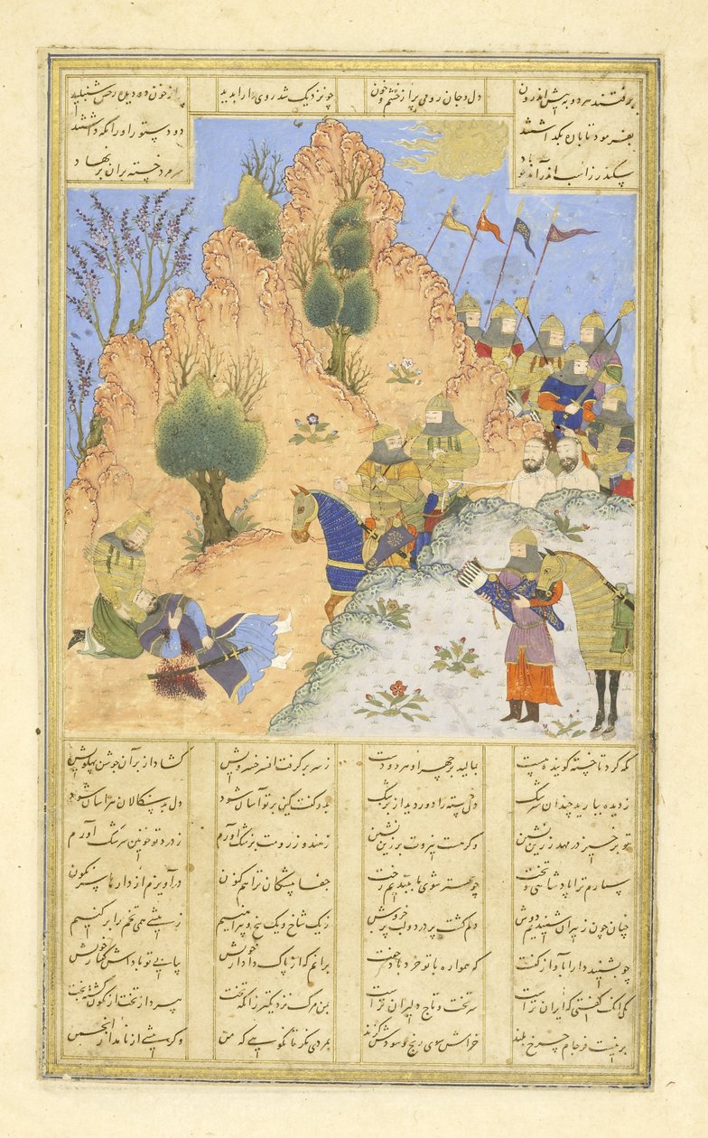波斯语239 fol.313b Iskandar安慰垂死的D？r？，来自Shahnama（国王书）的插图，Abul-Qasim Mansur Firdawsi（c.934-c.1020），1444 作者 波斯学校