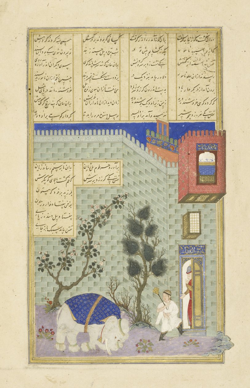 波斯语239 fol.32b来自Shahnama（国王书）的插图，作者：Abul-Qasim Mansur Firdawsi（c.934-c.1020），1444 作者 波斯学校