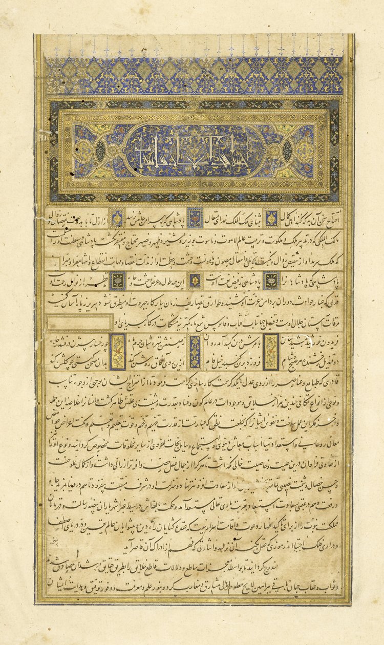 波斯语239 fol.3b序言，来自Shahnama（国王书）的插图，作者：Abul-Qasim Mansur Firdawsi（c.934-c.1020），1444 作者 波斯学校