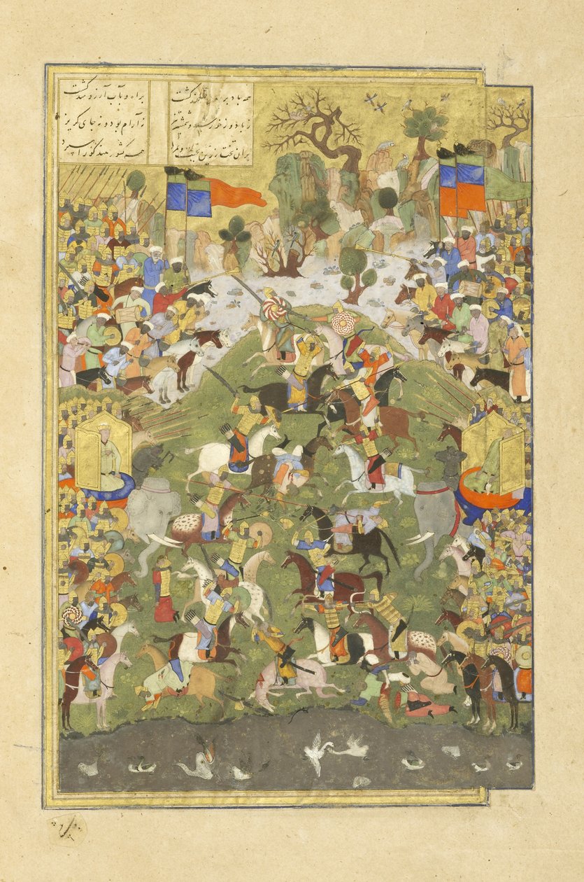 波斯语239 fol.430b与他的兄弟战斗的Talhand，来自Shahnama（国王书）的插图，Abul-Qasim Mansur Firdawsi（c.934-c.1020），1444 作者 波斯学校