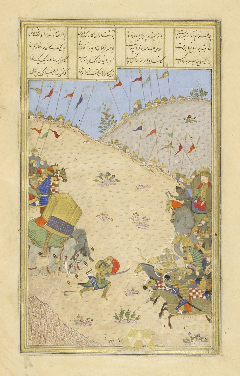 波斯语239 fol.491b Bahr？m Ch？b？nah，来自Shahnama（国王书）的插图，作者：Abul-Qasim Mansur Firdawsi（c.934-c.1020），1444 作者 波斯学校