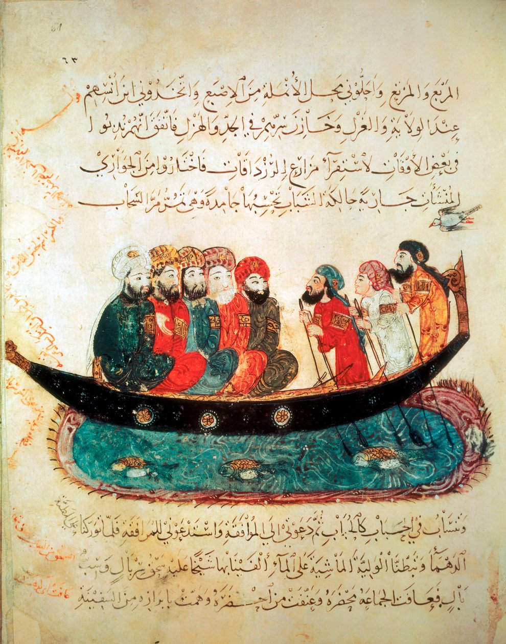 Persian boat, carrying travelers and driven by rowers, on the Euphrates river, c.1240 (gouache on vellum) 作者 波斯学校