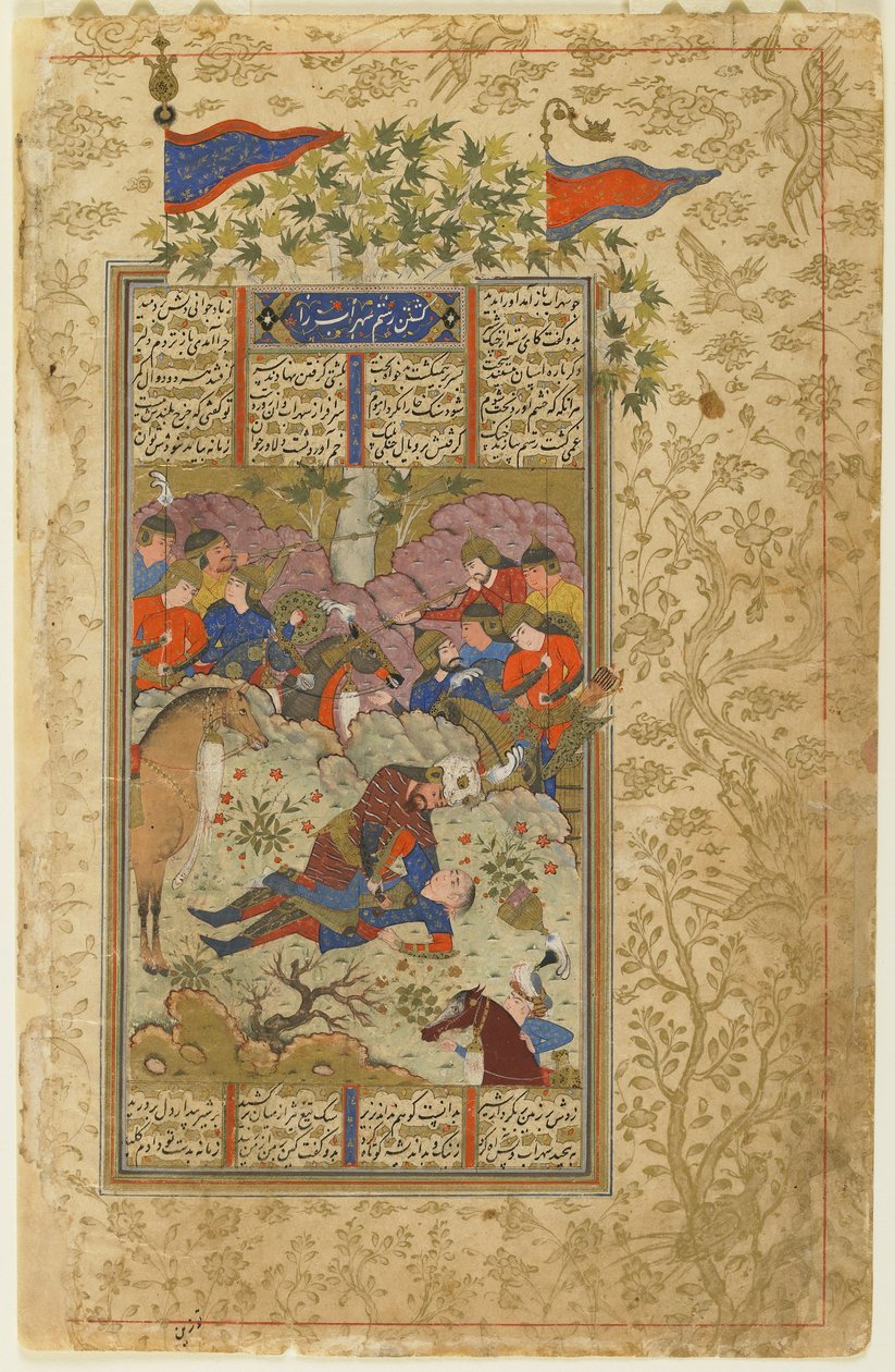 鲁斯塔姆（Rustam）从沙纳玛（Shahnama）杀死苏哈拉布（Suhrab） 作者 波斯学校