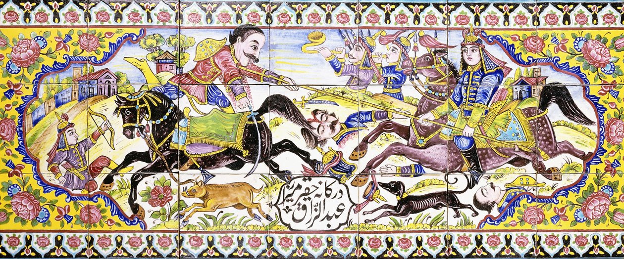 长长的cuerda seca瓷砖面板上的第二个漩涡花饰，描绘了狩猎和战斗场景，十九世纪 作者 波斯学校