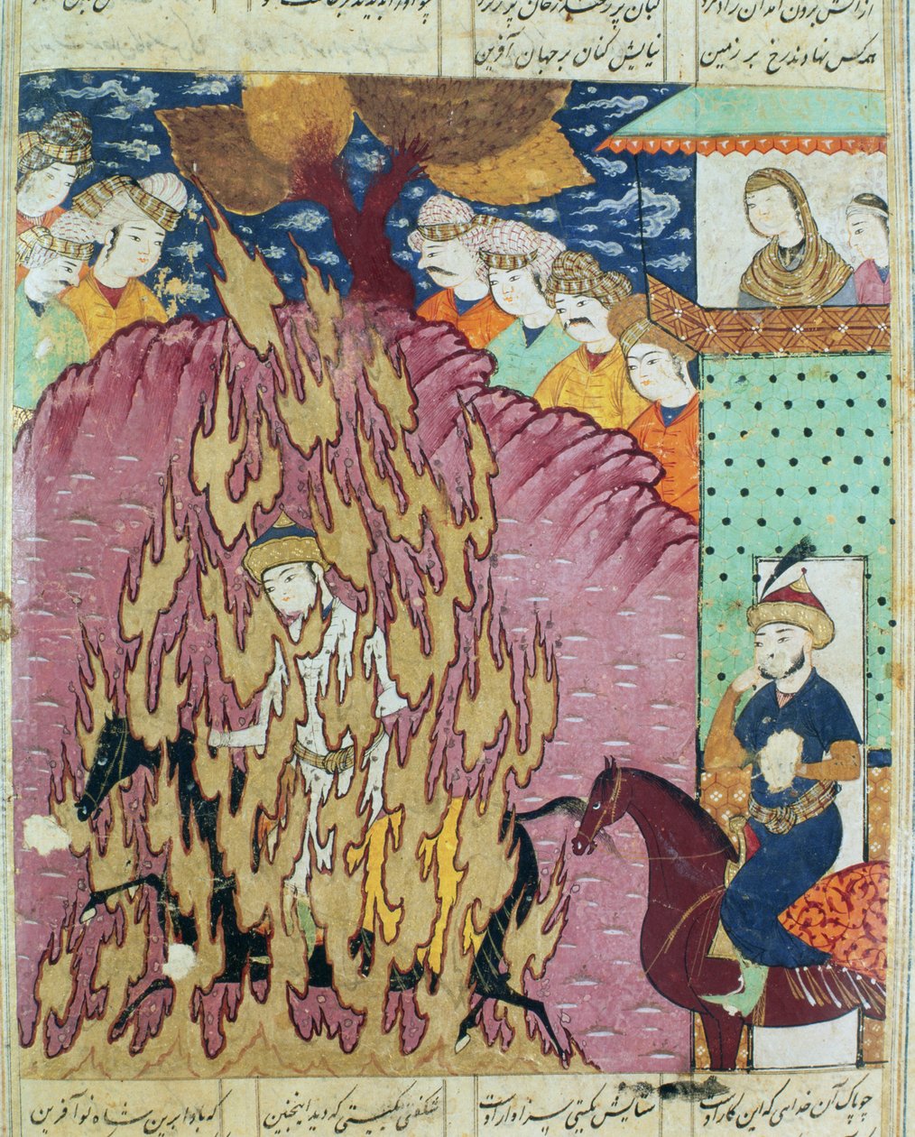 Siavashs火灾审判，来自Shahnama（国王书）的插图由Abul-Qasim Manur Firdawsi（c.934-c.1020）1619 作者 波斯学校