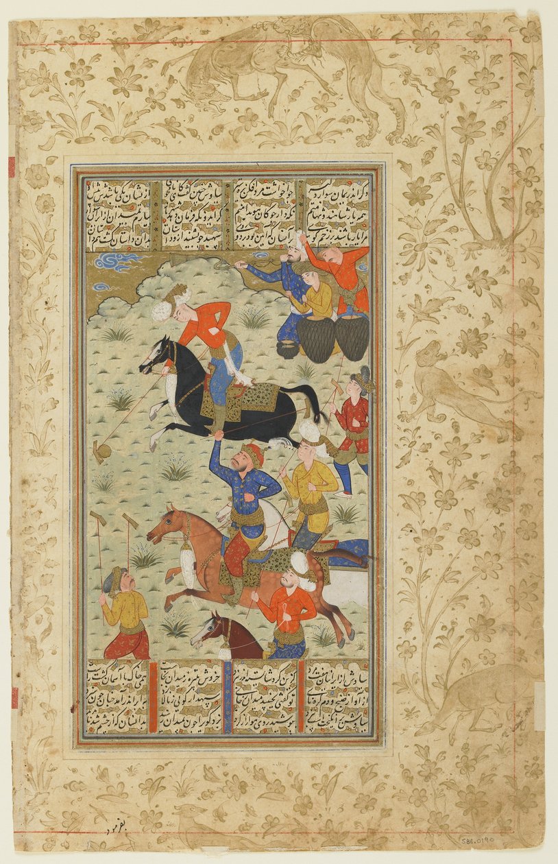 Siyavush和Afrasiyab从Shahnama（列王记）演奏马球，约1590年至1600年（墨水，不透明水彩和纸上金） 作者 波斯学校