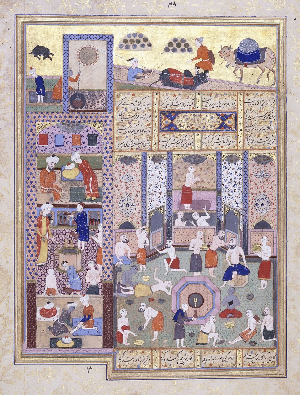 哈里发哈伦·拉希德在浴场c。 1584-5 作者 波斯学校