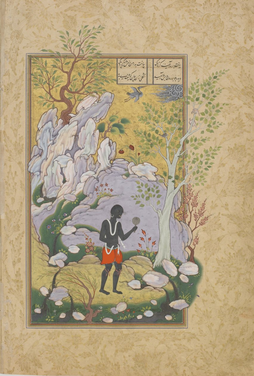 东非人在镜子里看着自己，从雅米（1842年）的Haft awrang（七个宝座）的对开，可能是Mashad，伊朗Khurasan，萨法维王朝，1556-1565（墨水，不透明的水彩和金色） 作者 波斯学校