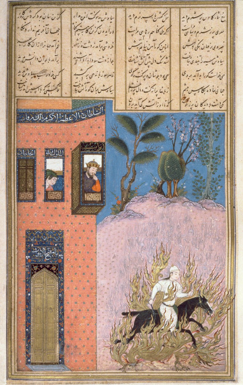 Siyawush的火灾，由Kay Kaus和Sudaba观看，来自Shahnama（国王之书）的插图，由Abul-Qasim Manur Firdawsi（c.934-c.1020）c.1440-45（笔，墨水和wc）在牛皮纸上） 作者 波斯学校