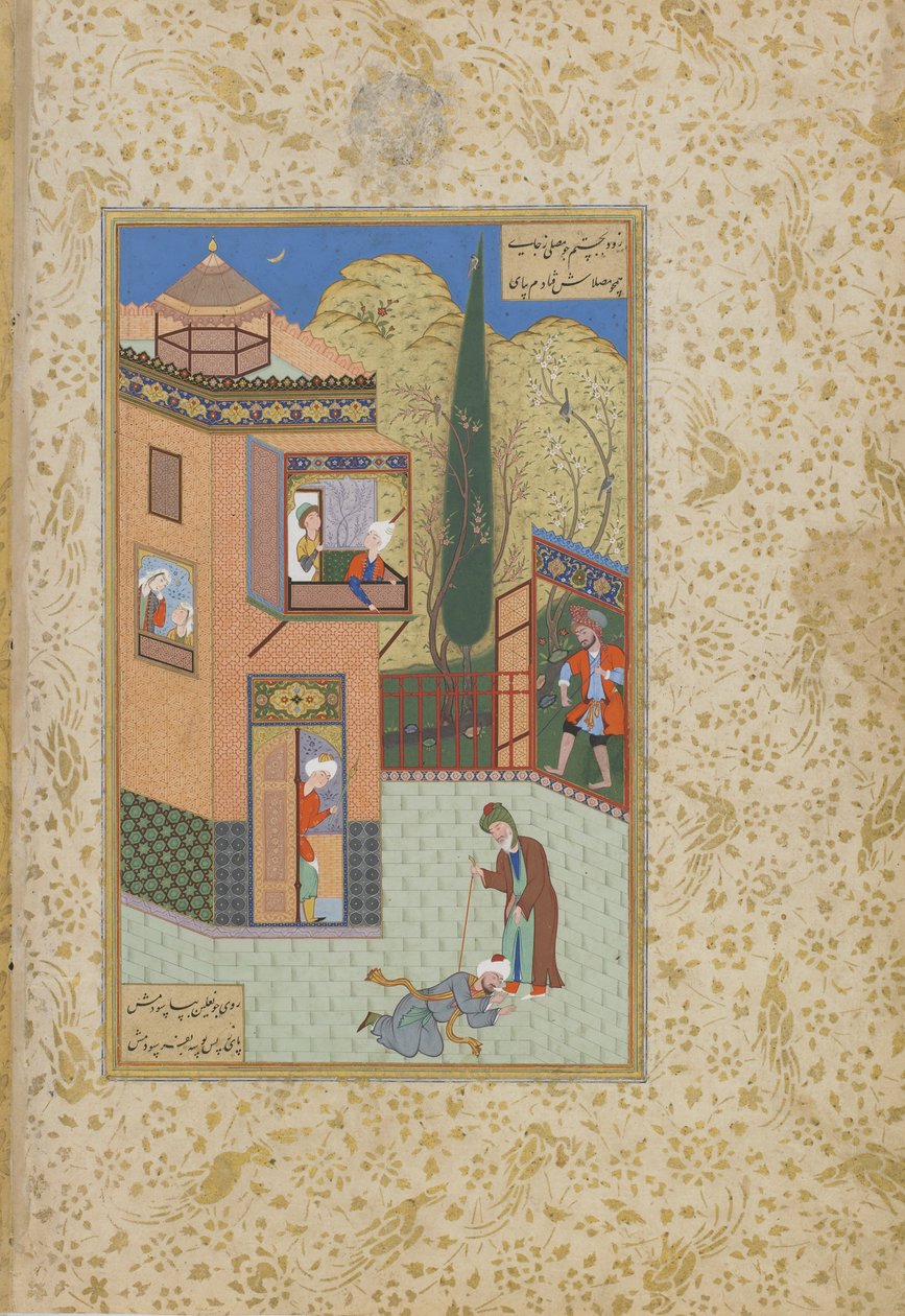Murid亲吻Pirs脚，来自Jaf（1842年）的Haft awrang（七个宝座）的对开，可能是Mashad，Khurasan，伊朗，Safavid王朝，1556-1565（墨水，不透明水彩和纸上的黄金） 作者 波斯学校