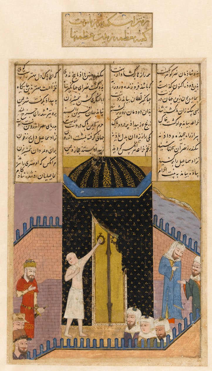 列王纪。 艾斯坎达尔（亚历山大大帝）参观天房。 Hakim Abu’l-Qasem Ferdowsi (940–1025)，MS 22-1948 对开页 18 反页，c.1435-40（不透明水彩、墨水和金纸纸本） 作者 波斯学校