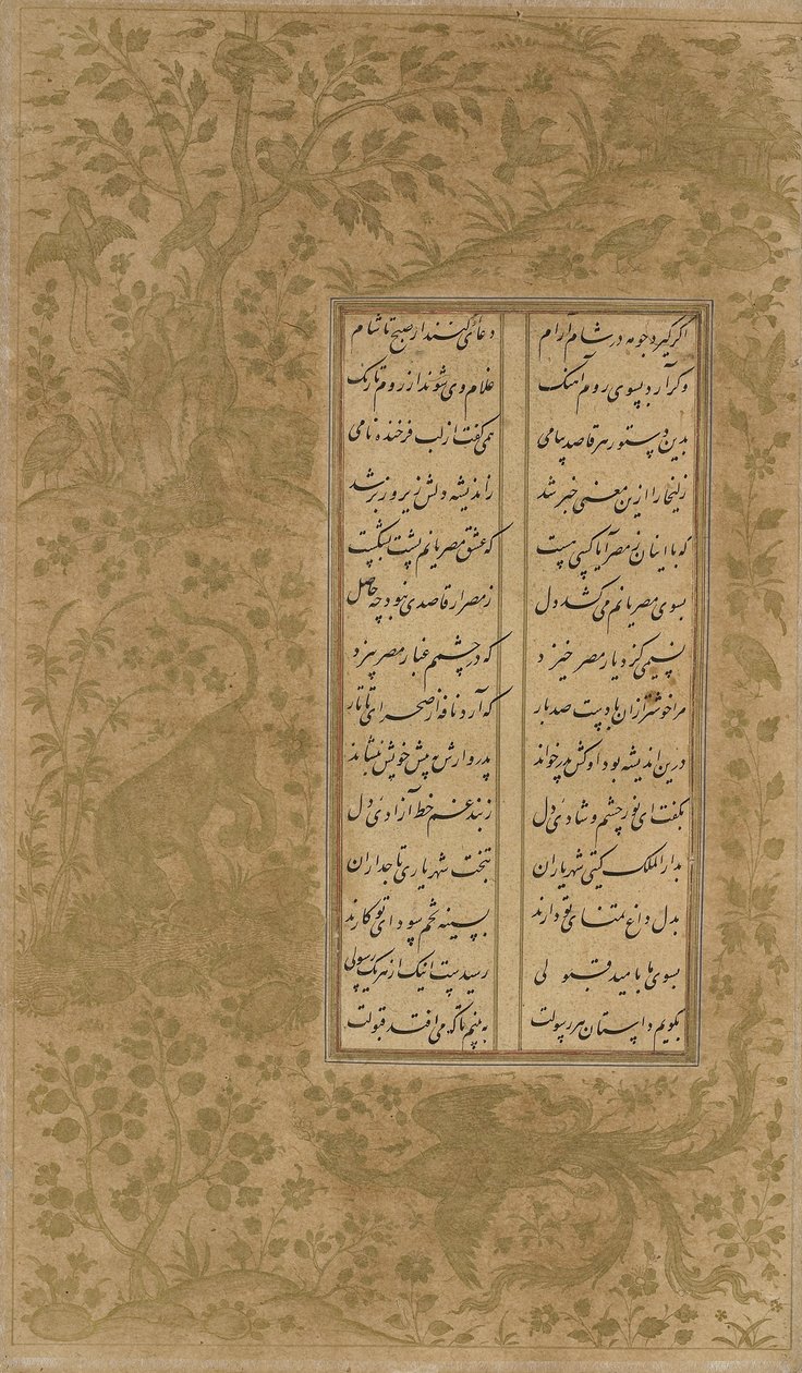 一个景观中的simurgh，龙，动物和鸟类，来自Jami的Yusuf u-Zulaikha的作品集（d.1492）伊朗的Qazvin，萨法维王朝，1557年（纸上的墨水和黄金） 作者 波斯学校