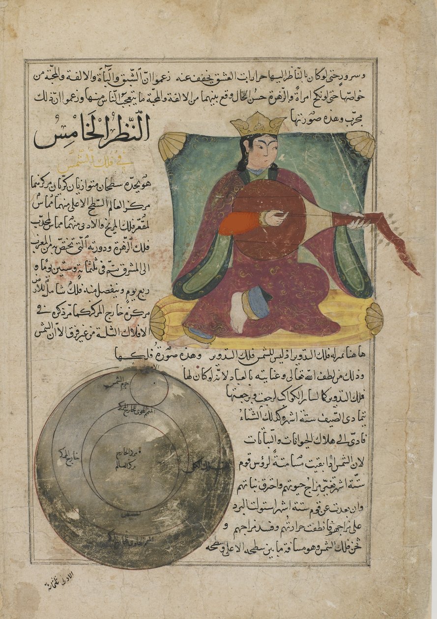 金星，来自伊斯兰土耳其al-Qazvini的Ajaib al-makhluqat（创造奇迹）的作品集（纸上不透明的水彩，墨水，金银） 作者 波斯学校