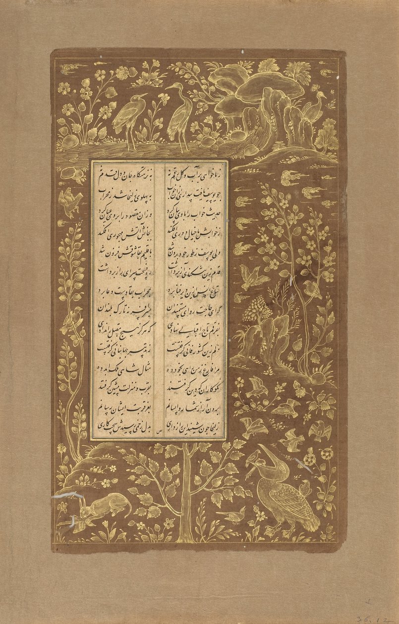 水上鸟类，野兔等景观，来自Yusuf u-Zulaikha的作品集Jami（d.1492）伊朗Qazvin，萨法维王朝，1557年（墨水和纸上的黄金） 作者 波斯学校