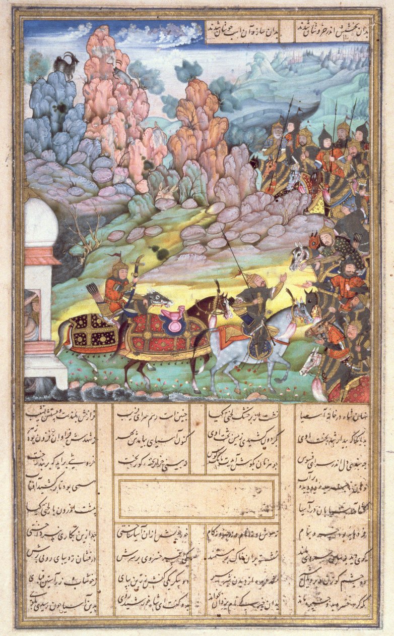 Yazdagird藏在磨坊里，来自Shahnama（国王之书）的插图，由Abul-Qasim Manur Firdawsi（c.934-c.1020）c.1440-45（笔，墨水和wc在牛皮纸上） 作者 波斯学校
