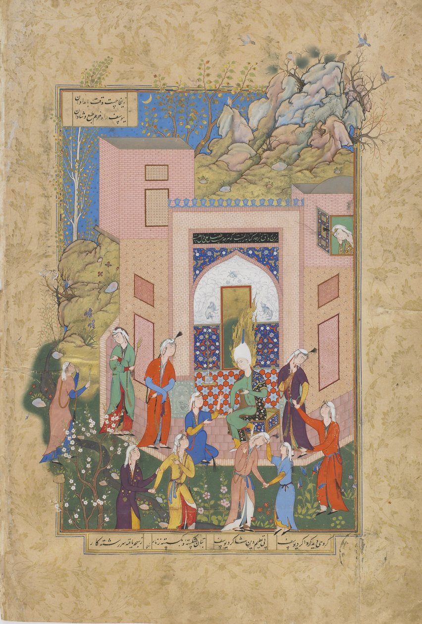 Yusuf在她的花园里向Zulaykhas少女讲道，来自Jami（1842年）的Haft awrang（七个王座）的对开，可能是Mashad，伊朗Khurasan，Safavid王朝，1556-1565（墨水，不透明的水彩画和去 作者 波斯学校