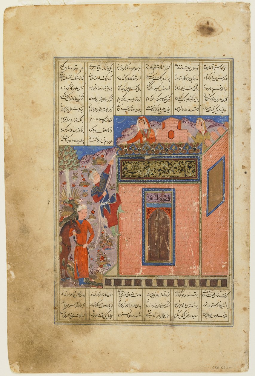 扎尔（Zal）从沙纳玛（Shahnama）爬到鲁达巴（Rudaba） 作者 波斯学校