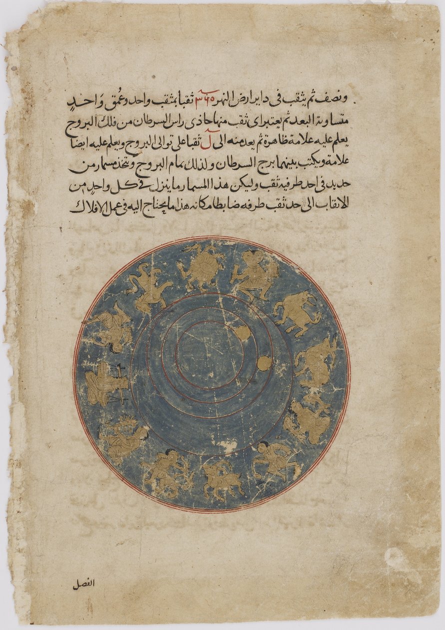 Zal在国王Minuchihr之前展示了他的成就，来自Firdawsi的Shahnama（国王之书）（d.1020）（纸上不透明的水彩，墨水，金银） 作者 波斯学校