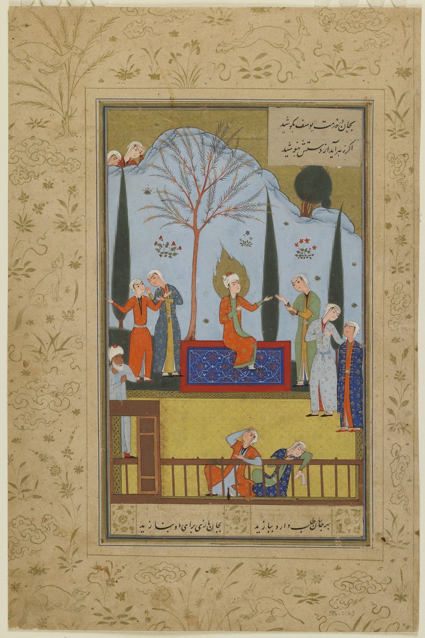 Zulaykha的女佣在花园里为约瑟夫（Yusuf）娱乐，约1575年 作者 波斯学校
