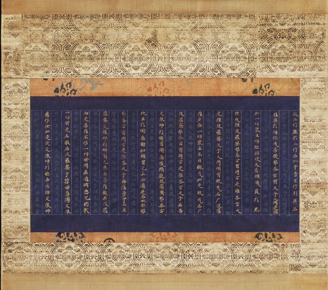 Sutra片段，Issai-kyo的部分 作者 费城艺术博物馆