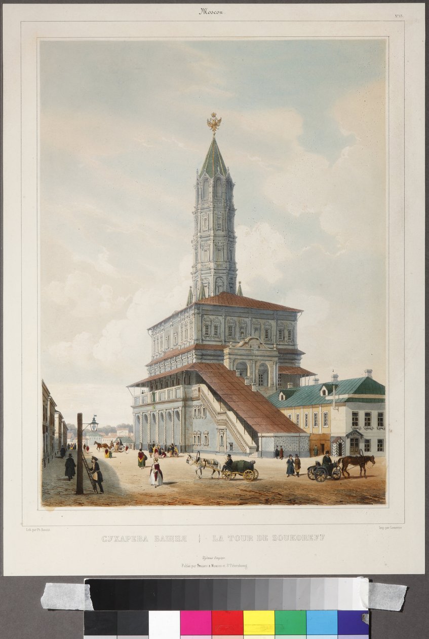 Soukoreff - The Sukharev Tower in Moscow par Benoist, Philippe (1813-1905) 作者 菲利普·贝诺斯特