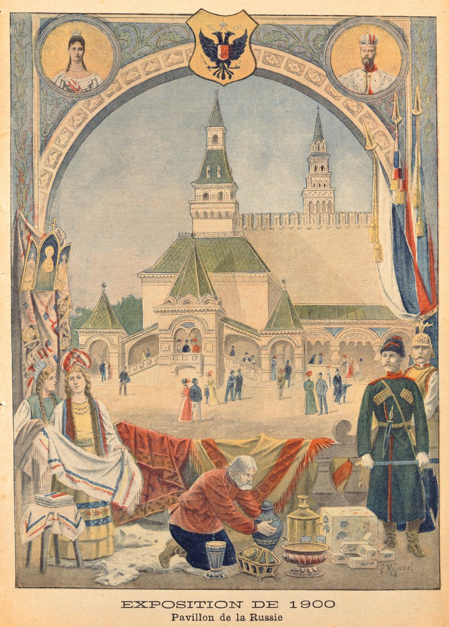 1900年世界博览会上的俄罗斯馆，1900年2月25日的“Le Petit Journal”（彩色版画） 作者 皮埃尔·梅亚内尔