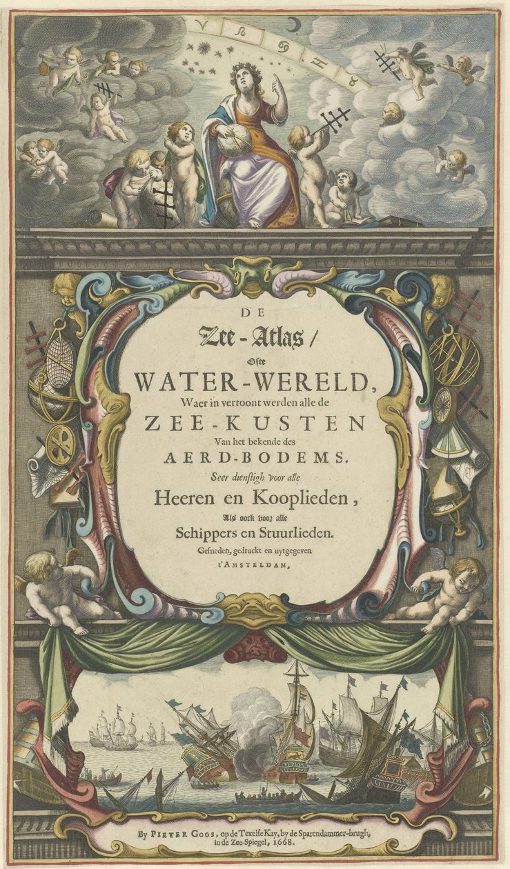 彼得·古斯 (Pieter Goos) 的扉页，《水世界海洋地图集》，1668 年 作者 彼得·古斯（Pieter Goos）