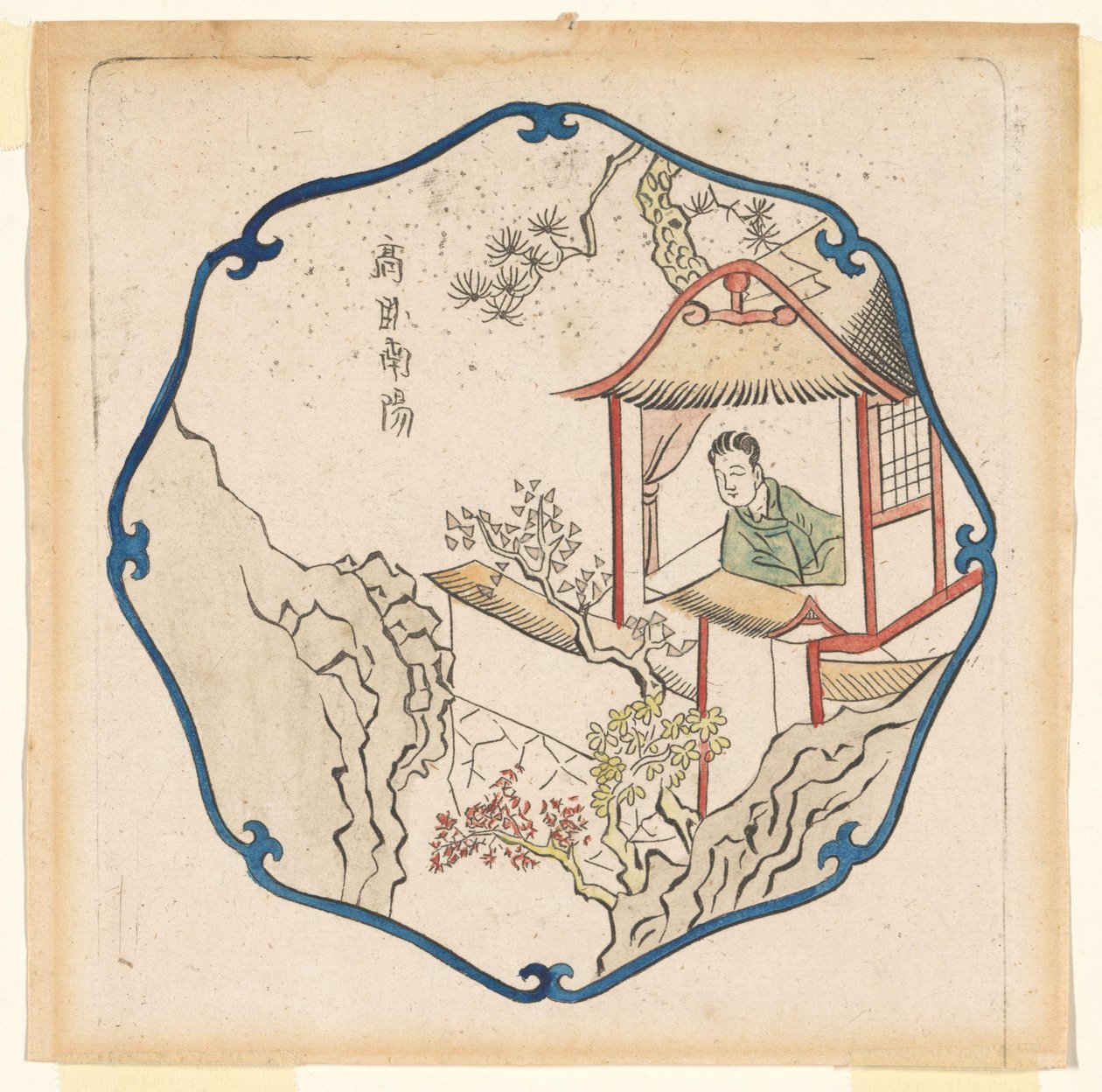 荥阳的无忧生活 作者 彼得申克（一）