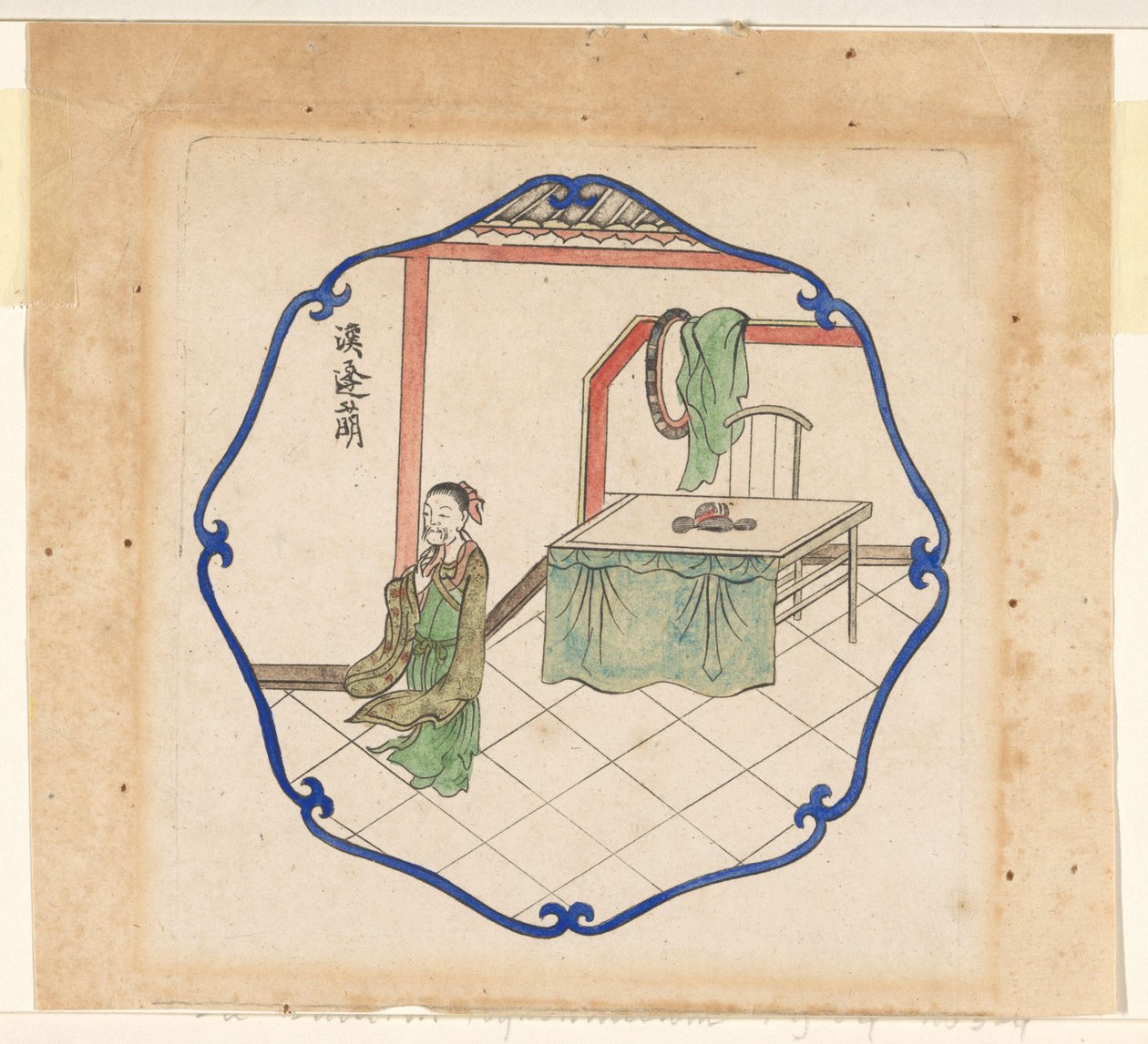 汉代冯梦 作者 彼得申克（一）
