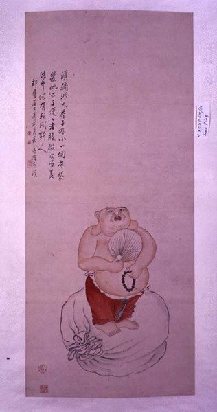 菩提祖师》挂轴题诗（纸本彩墨 作者 罗平