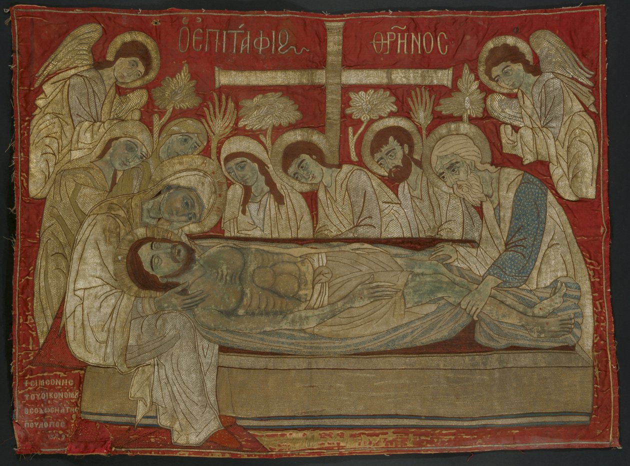 Epitaphios 作者 Poulopos Theodosia