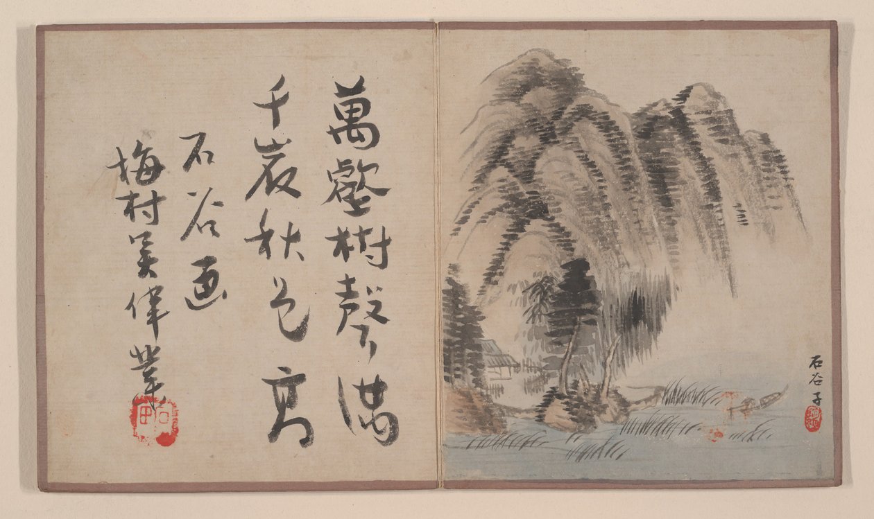 一本微型画册的八张画页。 作者 程永兴亲王