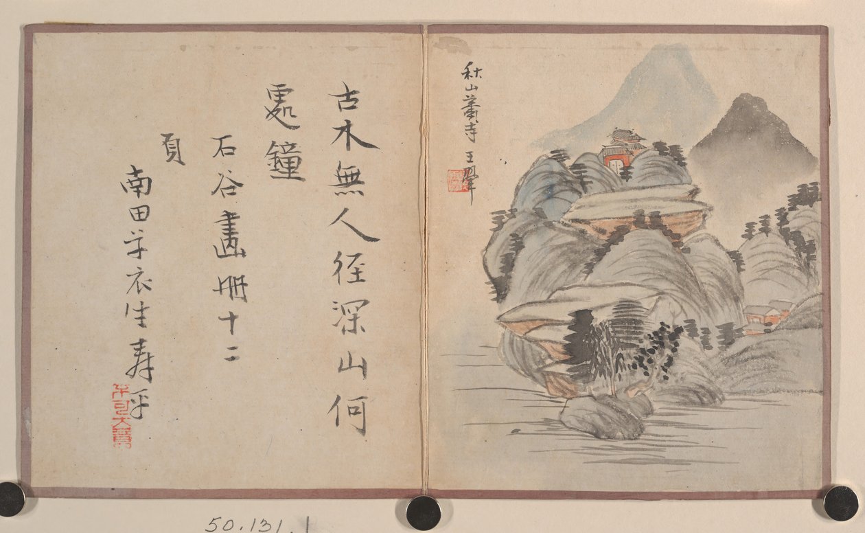 微型相册。 作者 程永兴亲王