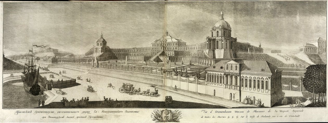 大奥拉宁鲍姆宫的景色，1761年 作者 Prokofy Artemyevich Artemyev