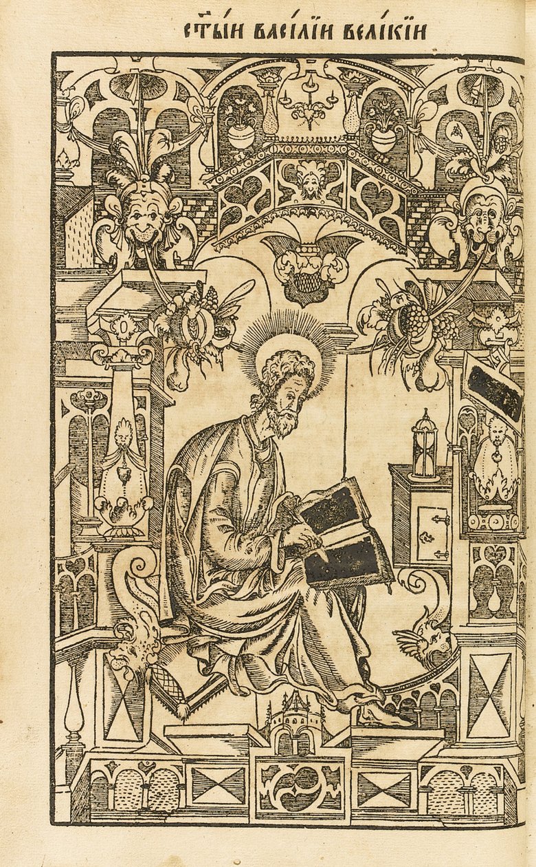 St. Basil the Great，从Asketikon的例证，1594 作者 彼得·姆斯特拉斯维采