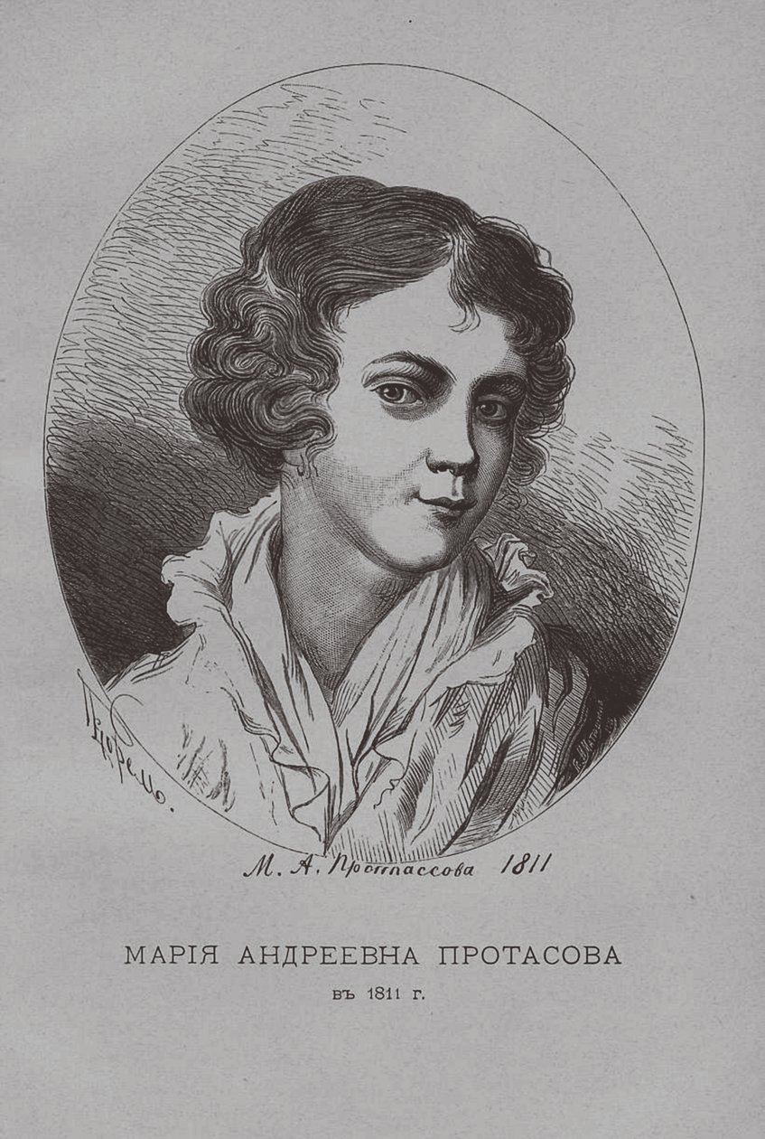 玛丽亚·安德烈耶夫娜·普罗塔索娃（Maria Andreevna Protasova），1811年 作者 彼得·费奥多罗维奇·波雷尔（Pyotr Fyodorovich Borel）
