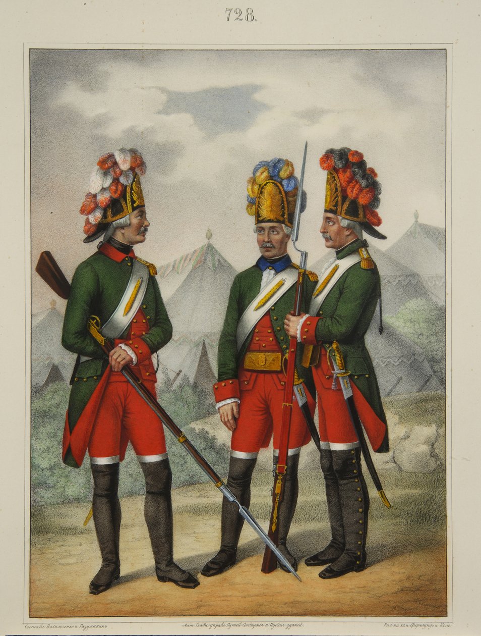 1840年代初期1763-1775年的Preobrazhensky，Semenovsky和Izmailovsky军的掷弹兵 作者 彼得·伊万诺维奇·拉祖米欣