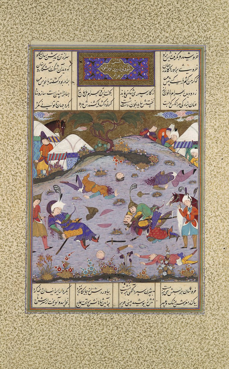 Giv为Bahram报仇，杀死Tazhav, Folio 248r from the Shahnama Book..., ca. 1525-30. 作者 卡迪米