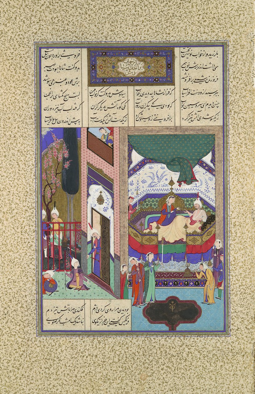 Siyavush向Farangis讲述他的噩梦，对开页195r，来自Shahnama...，约1525-30。 作者 卡迪米